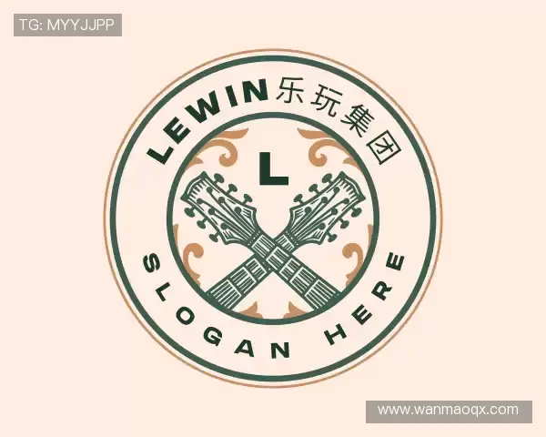 认识Lewin乐玩